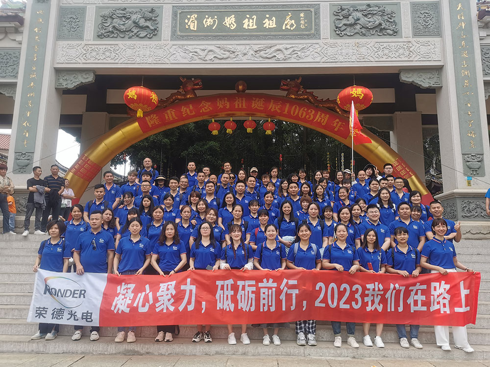 2023年5月榮德開(kāi)展團(tuán)建旅游